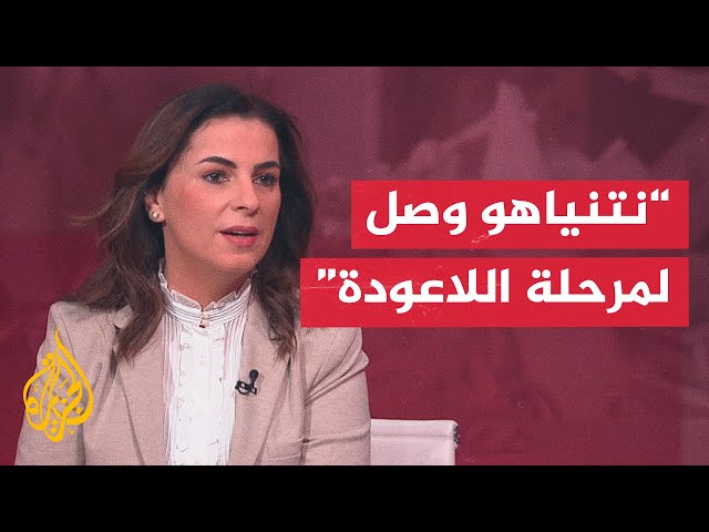 ⁣كيف تلقى تصريحات بن غفير صدى في الشارع الإسرائيلي؟