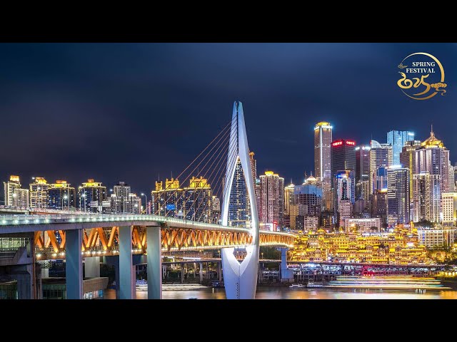 ⁣Live: The splendid night view of Qiansimen Bridge in Chongqing