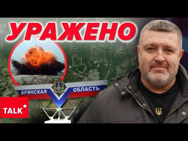 ⁣ОФІЦІЙНО: РОЗНЕСЛИ ЗАВОДДрони відволікли ППО і влупили ракети