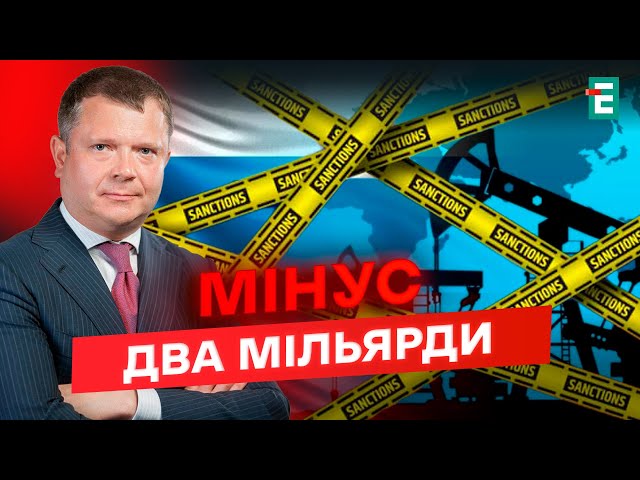 ⁣ВМІЛИЙ ПРОРАХУНОК: санкції проти тіньового флоту рф б’ють по путіну!