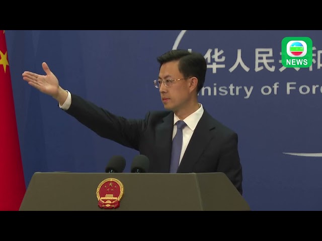 ⁣TVB News｜14 January 2025│China's Ministry of Foreign Affairs Press Conference on January 14