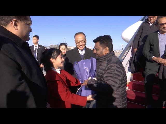 ⁣Sri Lankan President Dissanayake arrives in Beijing on four-day visit