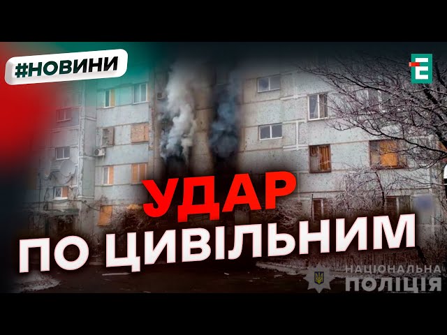 ⁣ Є ЖЕРТВИ ❗️ ОКУПАНТИ ВДАРИЛИ ПО ЧАСОВОМУ ЯРУ: ПОДРОБИЦІ УДАРУ