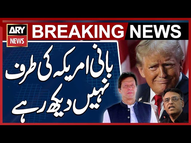 ⁣Imran Khan  is not looking at America - Asad Umar Media Talk