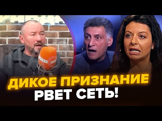 ⁣ЖЕСТЬ В ЕФІРІ! Пропагандист "утюжить" РОСІЯН з КУРСЬКА. Це зняли на ВІДЕО. ЦИМБАЛЮК, НАКІ.