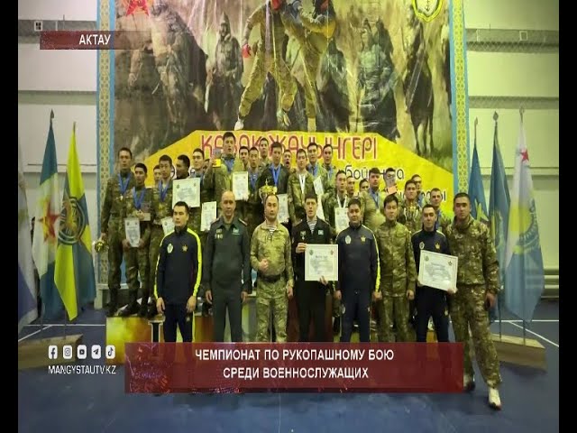 ⁣Чемпионат по рукопашному бою среди военнослужащих