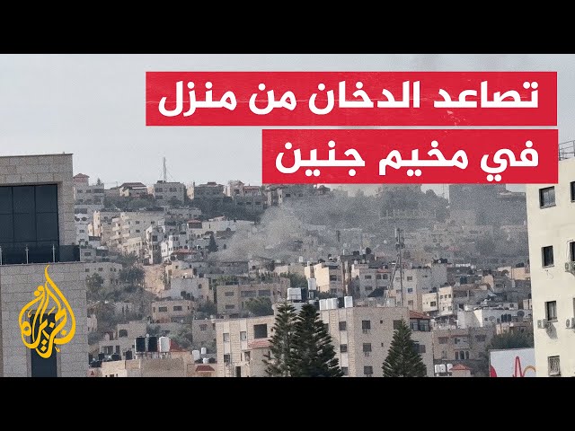 ⁣أجهزة الأمن الفلسطينية تحرق منزل مواطن فلسطيني في محيط مخيم جنين