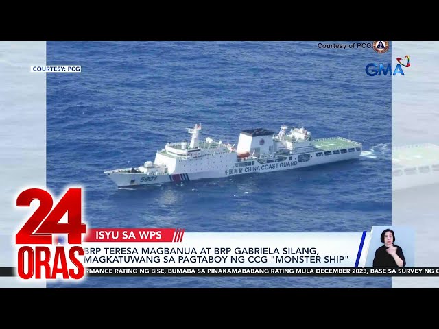 ⁣BRP Teresa Magbanua at BRP Gabriela Silang, magkatuwang sa pagtaboy ng China Coast... | 24 Oras