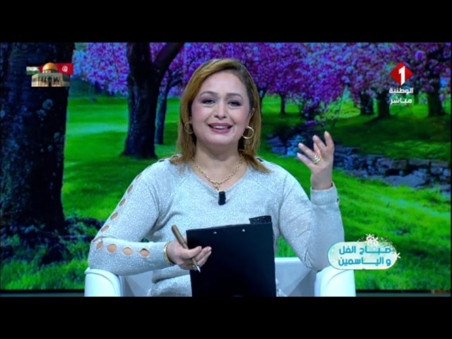 ⁣برنامج صباح الفل و الياسمين  ليوم 14 - 01 - 2025