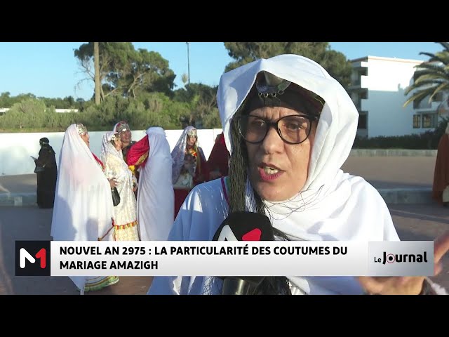 ⁣Nouvel an amazigh 2975 : les particularités des coutumes du mariage amazigh