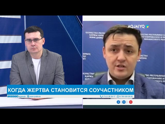 ⁣КОГДА ЖЕРТВА СТАНОВИТСЯ СОУЧАСТНИКОМ