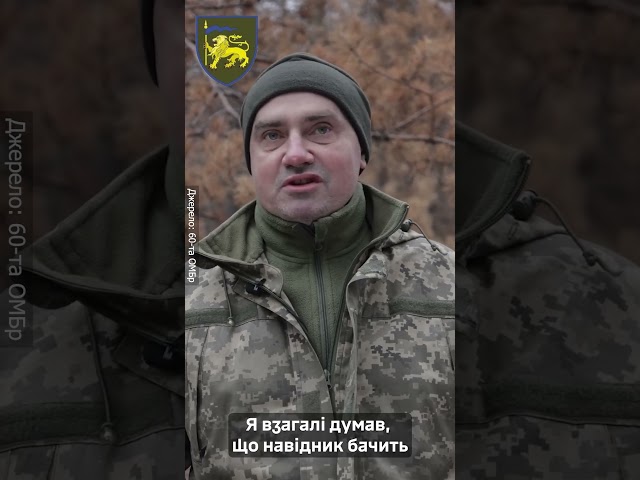 ⁣Оце так історія! Танкісти ЗСУ поділилися спогадами про свій найважчий бій  #shorts