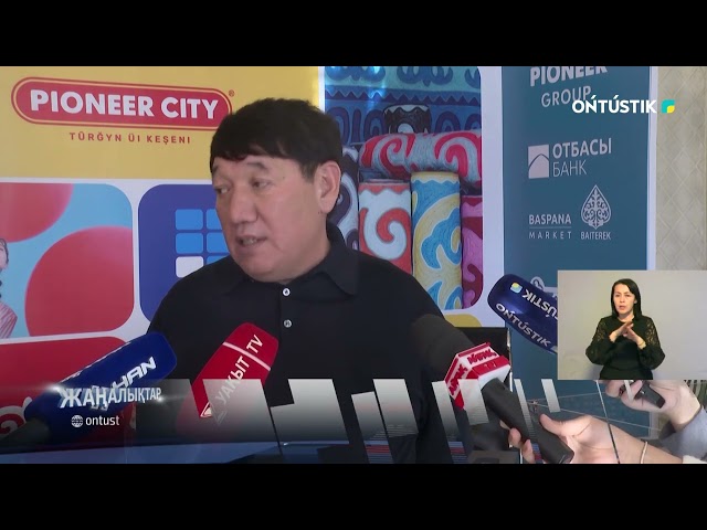 ⁣«ОТБАСЫ БАНК» ПЕН PIONEER GROUP МЕМОРАНДУМҒА ОТЫРДЫ