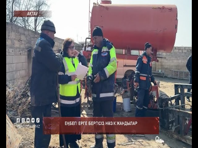 ⁣Еңбегі ерге бергісіз нәзік жандылар