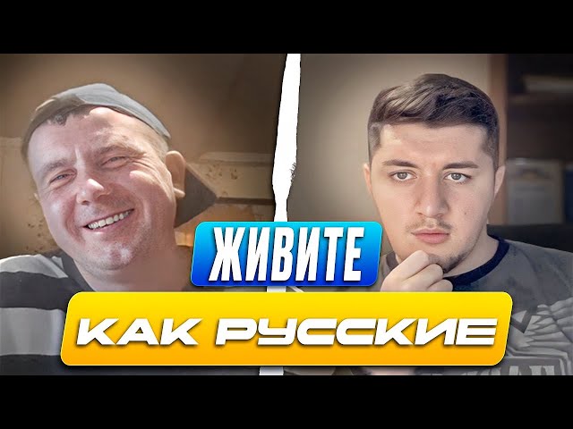 ⁣КАК ЖИВУТ РУССКИЕ | ТАЙНЫ ЧАСТНОЙ ЖИЗНИ ОТКРЫТЫ | ЧАТ РУЛЕТКА