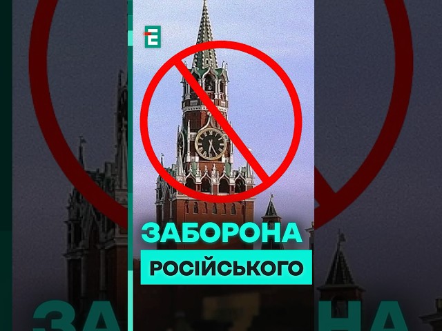 ⁣В Україні поки НЕ МОЖУТЬ заборонити російськомовні пісні на стрімінгах #еспресо #гопаца