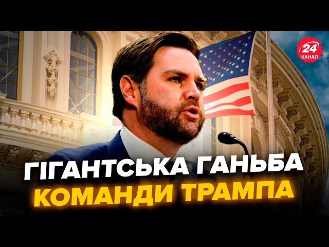 ⁣ВЕНС СПОЗОРИВСЯ заявою про Україну на ВЕСЬ світ. ДЕТАЛІ НАСТУПУ РФ під Курськом