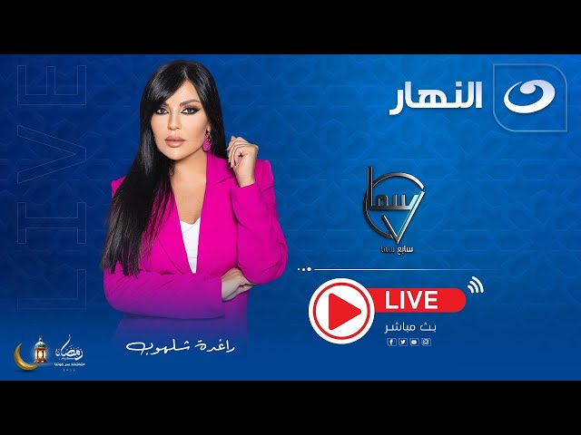 ⁣سابع سما | 9 رمضان 2025 - حلقة الشيف الشربينييفجر فيها مفاجأة عن زوجاتهويكشف عن علاقته بالشيف حسن