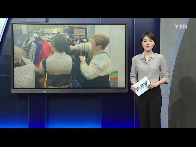 ⁣버려지기 위해 만드는 옷…패스트패션의 폐해 / YTN korean