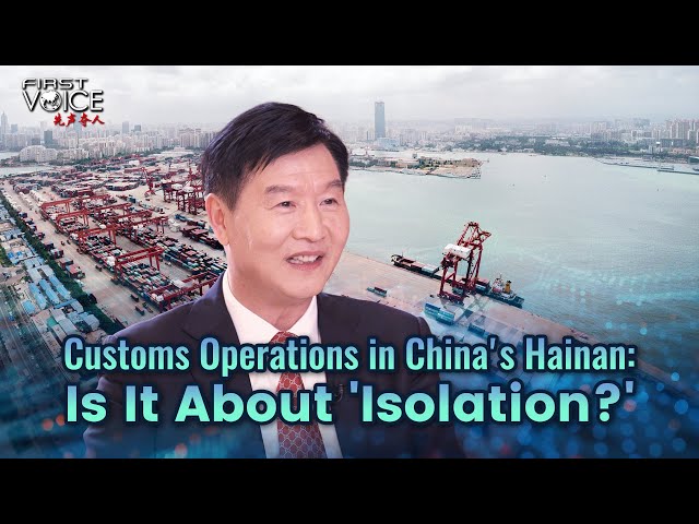 ⁣Customs operations in China's Hainan: Is it about 'Isolation'?