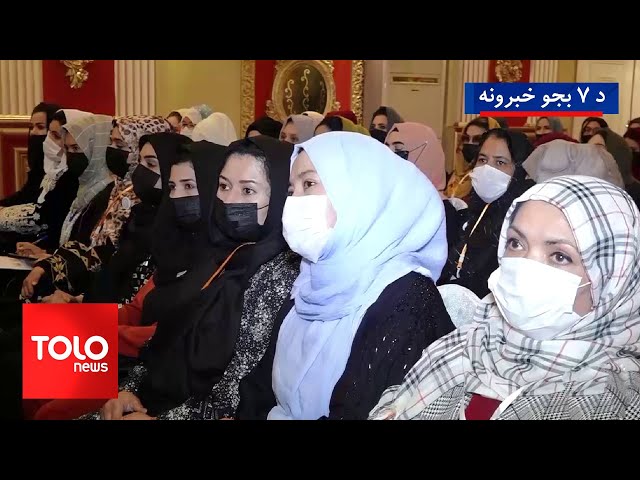 ⁣TOLOnews - 7pm News - 09 March 2025 | د طلوع نیوز د ۷ بجو خبرونه - د ۱۴۰۳  لمریز کال د کب ۱۹مه