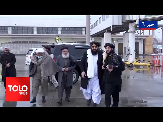 ⁣TOLOnews - 6pm News - 09 March 2025 | طلوع‌نیوز - خبر ساعت شش - ۱۹ حوت ۱۴۰۳