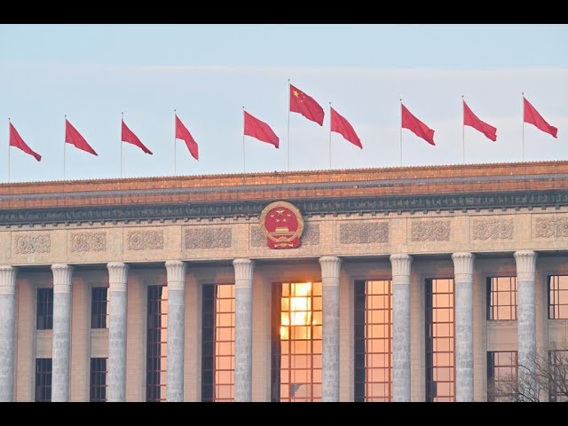 ⁣LIVE: China's top political advisory body concludes annual session