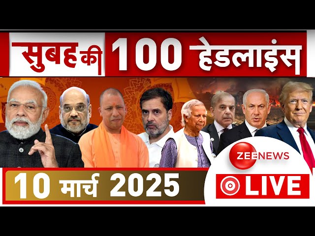 ⁣Today Breaking News Live Updates: आज सुबह की बड़ी खबरें | India Win | Modi | Sambhal | Waqf Bill