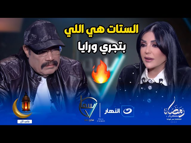 ⁣رسالة قوية وصادمة من الشيف الشربيني لـ الحجة أم علاء : أنا آسف حقك عليا