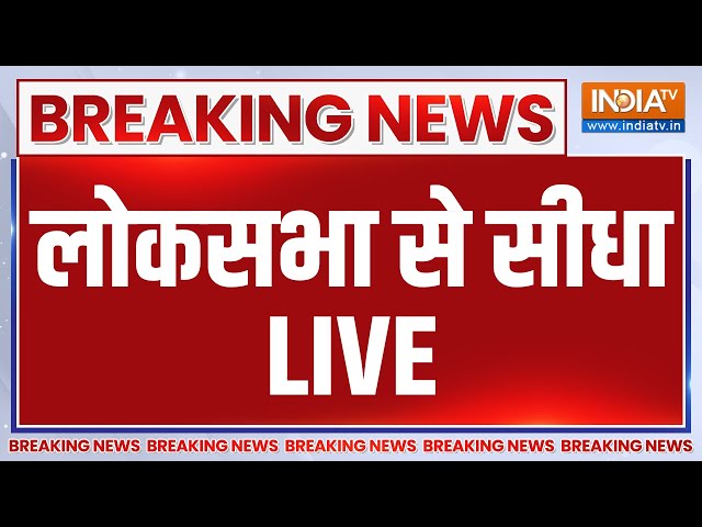 ⁣Parliament Session LIVE: लोकसभा से सीधा | Budget Session 2025 | PM Modi | BJP | Congress