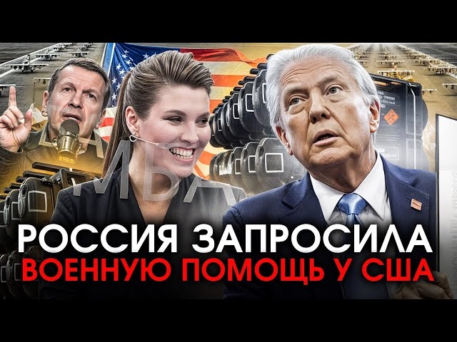 ⁣Трамп сообщил Конгрессу, что помирился с Зеленским: пришло время разобраться с Путиным