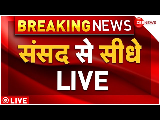 ⁣Parliament Budget Session LIVE: बजट पर सीधे संसद से LIVE | PM Modi | Nirmala Sitharaman