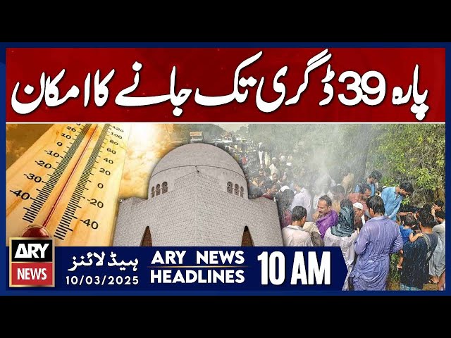 ⁣Karachi Likely to Hit 39°C Today - ARY News 10 AM Headlines | 10th March 2025