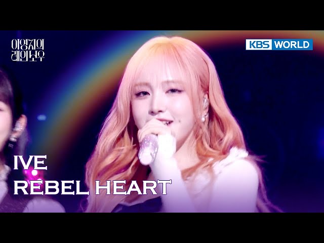 ⁣IVE - REBEL HEART (The Seasons) | KBS WORLD TV 250221