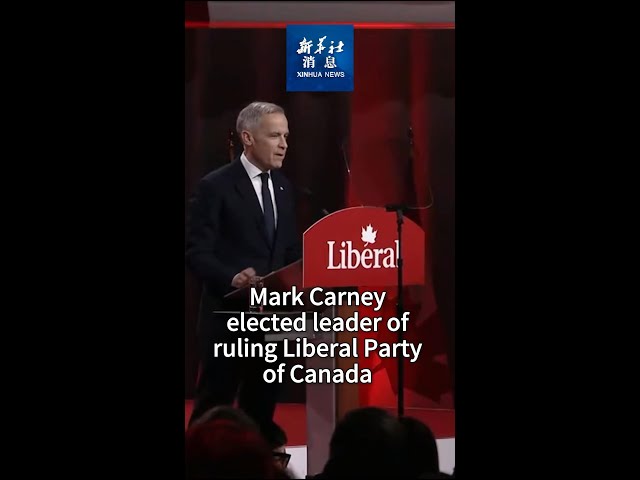 ⁣Xinhua News | Mark Carney elected leader of ruling Liberal Party of Canada