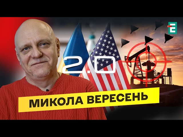 ⁣❗️Навала БПЛА❗️Мішень - газовидобуток⚡️Переговори 2.0: Україна та США⚡️Америка домовилась я з ХАМАС