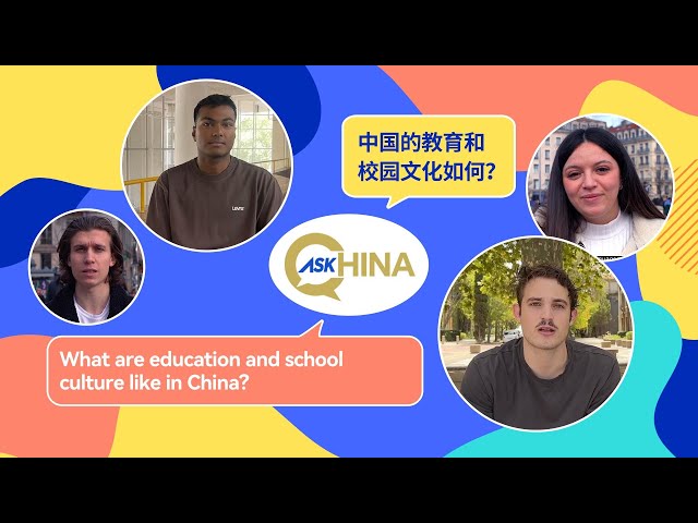 ⁣Ask China: What are education and school culture like in China?