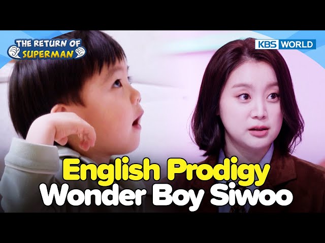 ⁣WonderGirls Hyerim's English Quiz [The Return of Superman:Ep.562-1] | KBS WORLD TV 250309