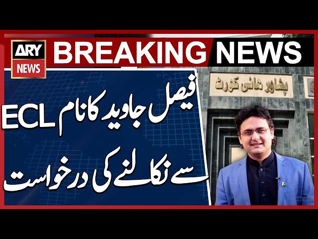 ⁣Faisal Javed moves PHC for removal of name from PCL - Breaking News