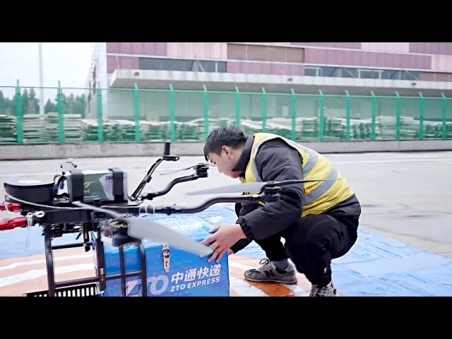 ⁣Chengdu unveils drone delivery for imported goods in 30-minute process