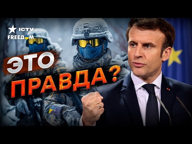 ⁣Европа В КИПИШЕ! Ракет PATRIOT больше НЕ БУДЕТ?  Трамп ВЕРНУЛ обмен РАЗВЕДАННЫМИ