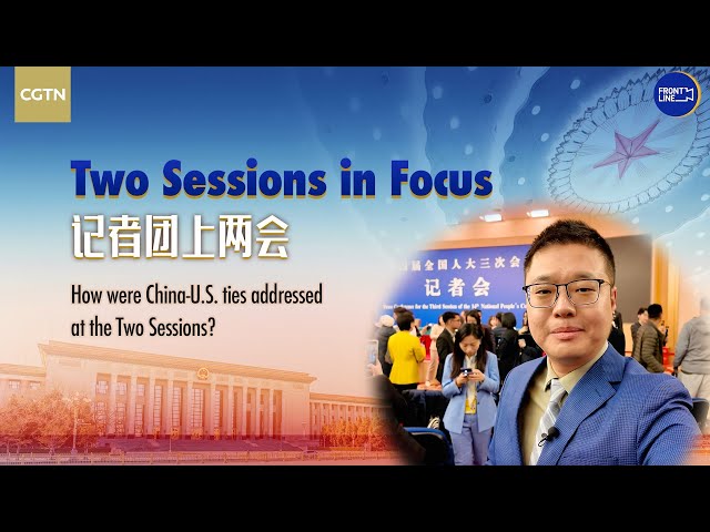 ⁣How were China U S  ties addressed at the Two Sessions?