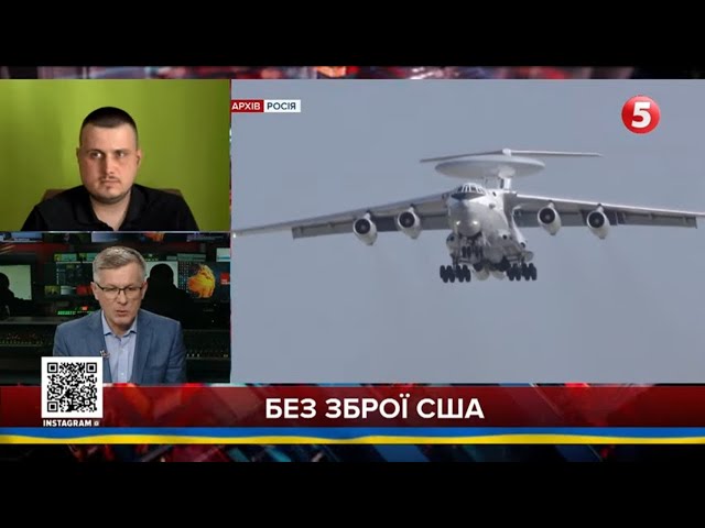 ⁣США ПРИПИНЯТЬ ПІДТРИМКУ ВИНИЩУВАЧІВ?✈️ Ракети на петріот теж закінчуються! Як відбивати атаки?