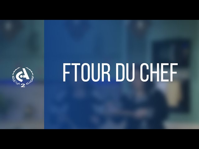 ⁣Ftour du Chef  l  09-03-2025