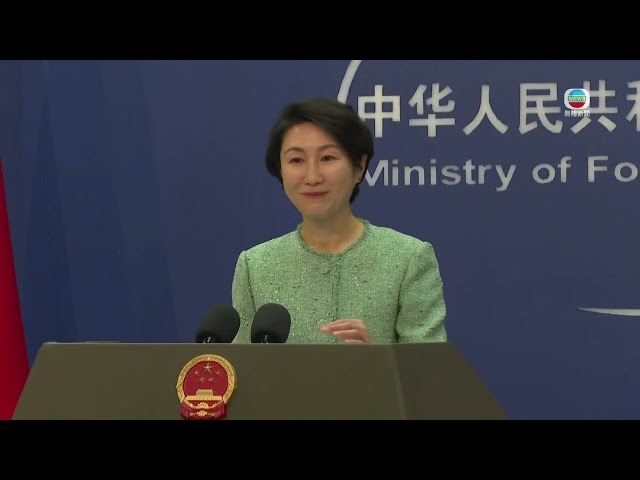 ⁣TVB News｜10 March 2025│【FULL VERSION】China's Ministry of Foreign Affairs Press Conference on Ma