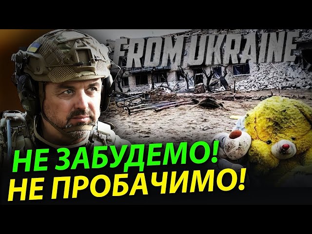 ⁣Ми його вирок! Відповідальність для Єрмака і паніка у Зеленського....