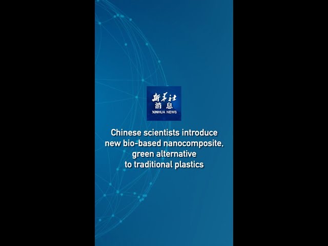 ⁣Chinese scientists introduce new bio-based nanocomposite, green alternative to traditional plastics