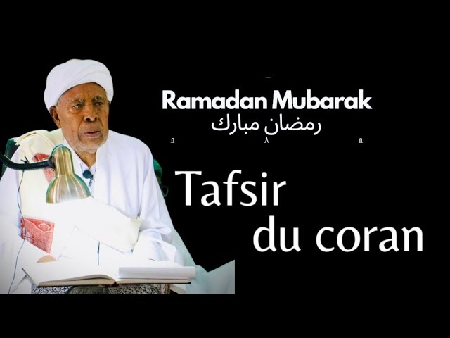 ⁣Tafsir du coran par Mouft SAÏD TOIHIR BEN SAÏD AHMED MAOULANA #RAMADANM2015 J+9