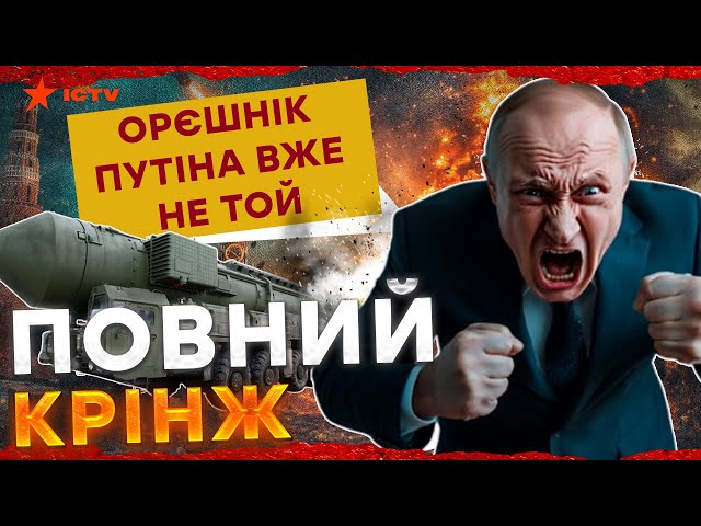 ⁣Х*ЙЛО трясе в РУКАХ БОЄГОЛОВКУ - ПУТІНА ПОПЛАВИЛО ВІД...  #СВНСБ