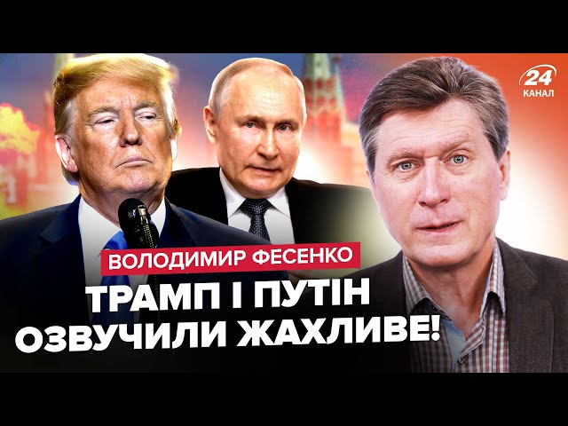 ⁣Трампа ДРАТУЄ Зеленський! Київ змусять йти на ПОСТУПКИ. Путін вимагає КАПІТУЛЯЦІЮ на переговорах